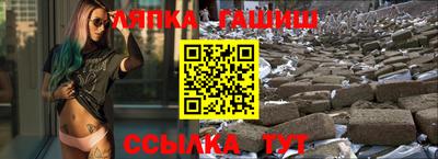индика Балахна