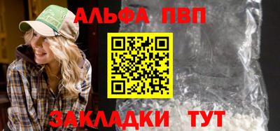 амф Апрелевка