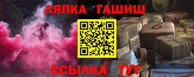амф Апрелевка