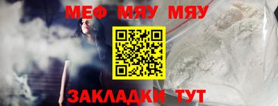 гашик Балаково