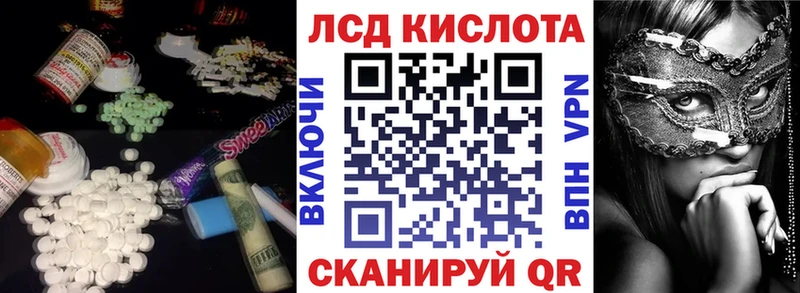 LSD-25 экстази ecstasy  даркнет Telegram  Березники 