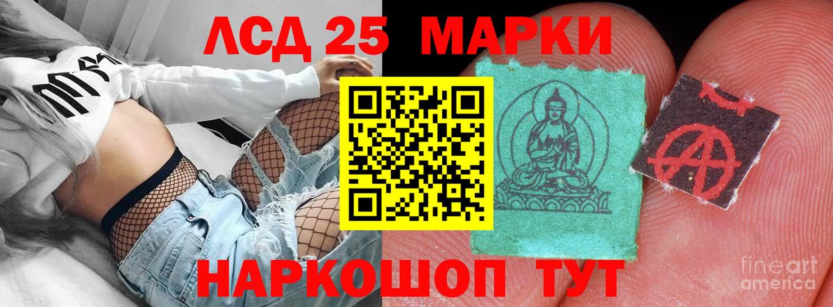 ЛСД экстази ecstasy Березники