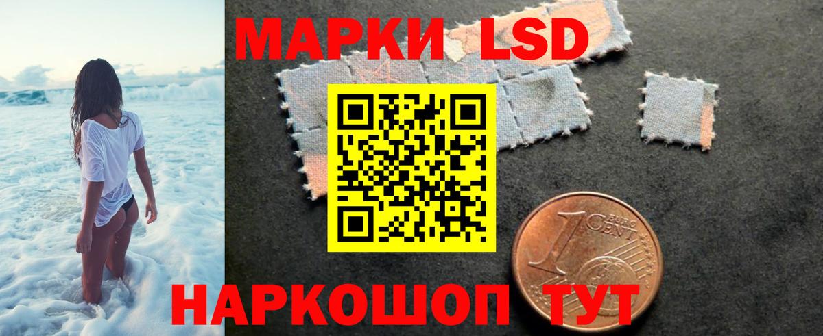 LSD-25 экстази кислота  LSD-25 экстази  Березники  LSD-25 экстази кислота 