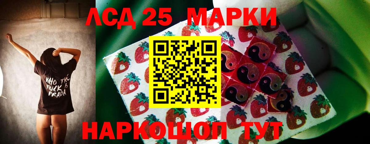 ЛСД экстази ecstasy Березники