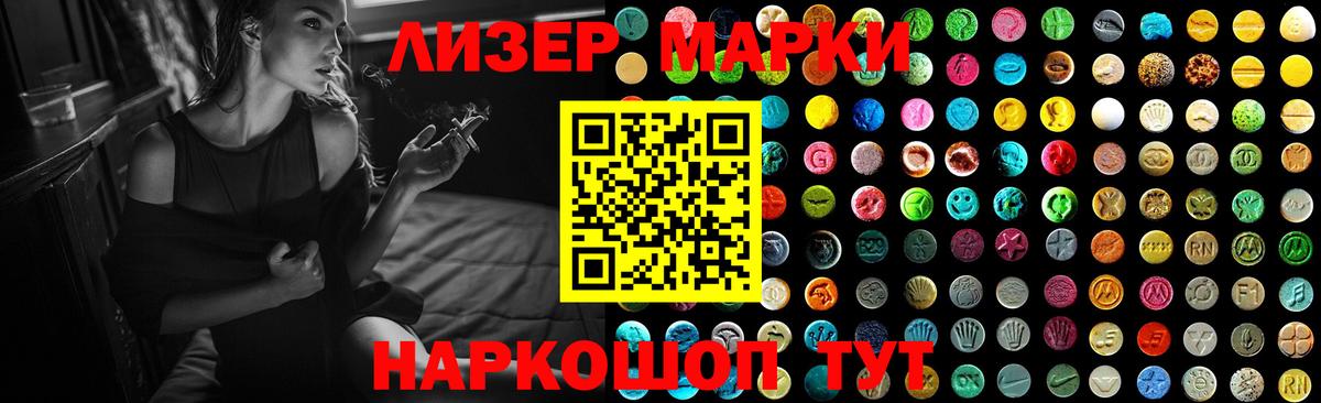 Лсд 25 экстази кислота  Вход с VPN  Березники  LSD-25 экстази ecstasy 