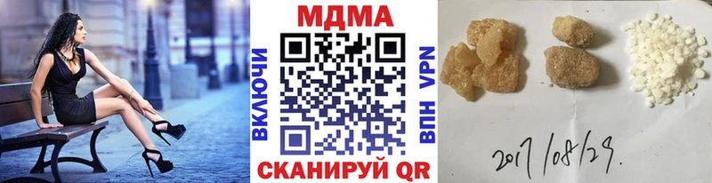 где можно купить наркотик  гидра tor  МДМА молли  Березники 