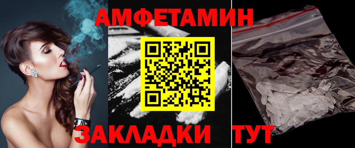 Первитин Декстрометамфетамин 99.9% Березники