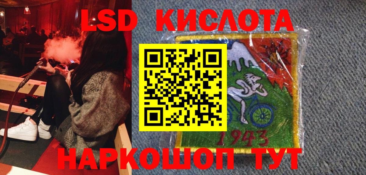 Наркотические марки 1500мкг Березники