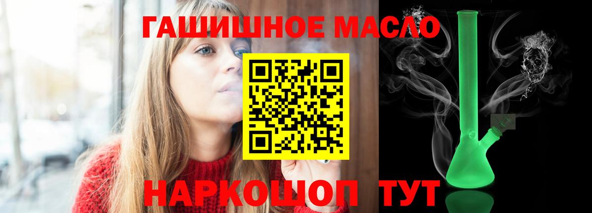 ТГК вейп с тгк Березники