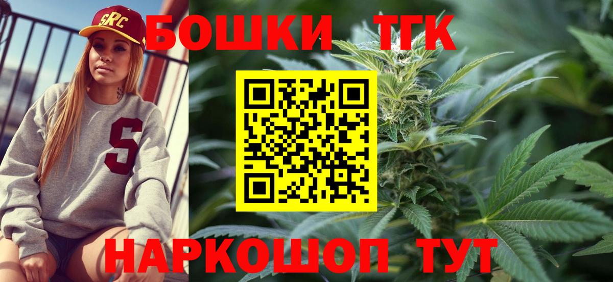 Конопля LSD WEED Березники