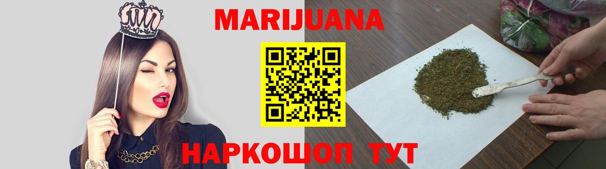 МАРИХУАНА Ganja  МАРИХУАНА конопля  Березники  Конопля сатива 